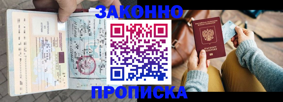 регистрация для школы в Вичуге