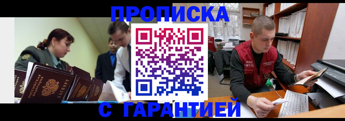 временная регистрация госуслуги в Вичуге